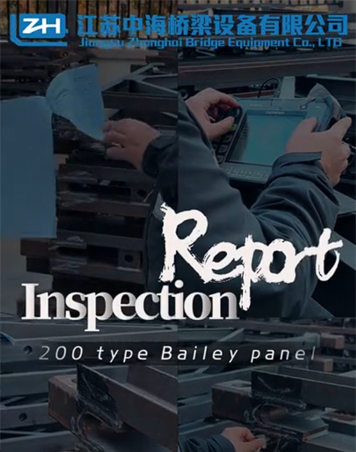 Q345E Puente de emergencia de acero Bailey Estructura TSR Resistencia a la corrosión