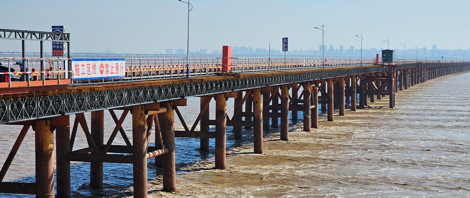 Autopista Zhoushan–Puente ferroviario